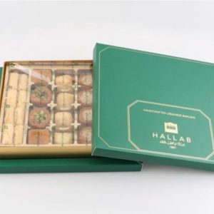 Hallab 1881 - Baklava - Gift (Luxury) Box Original, Lebanon 24*250g