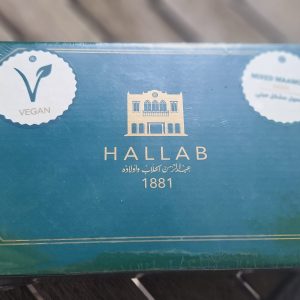 Hallab 1881 - Maamoul Mini Mix, CBD,22*250g