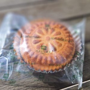 Hallab 1881 - Maamoul Dattes Unité